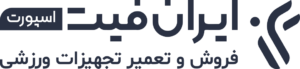 لوگوی ایران فیت اسپورت