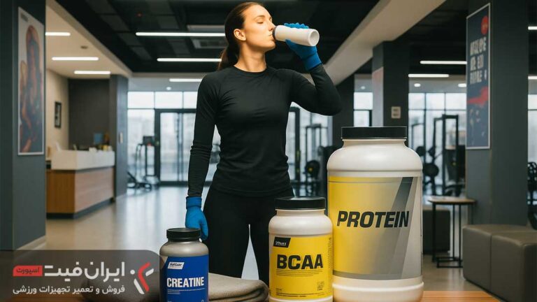 مقایسه علمی پروتئین وی، کراتین و BCAA | کدام مکمل برای عضله‌سازی بهتر است؟